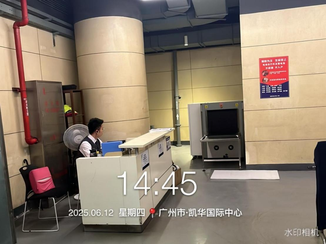 Máquina de inspección de seguridad - Centro Internacional Guangzhou Kaihua