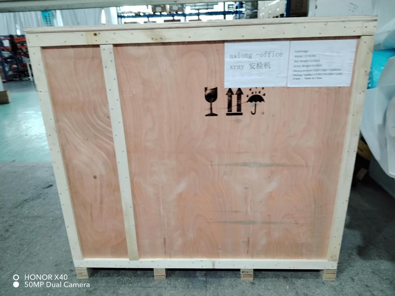 La máquina de inspección de seguridad 5030c de nuestra compañía ha sido enviada nuevamente.