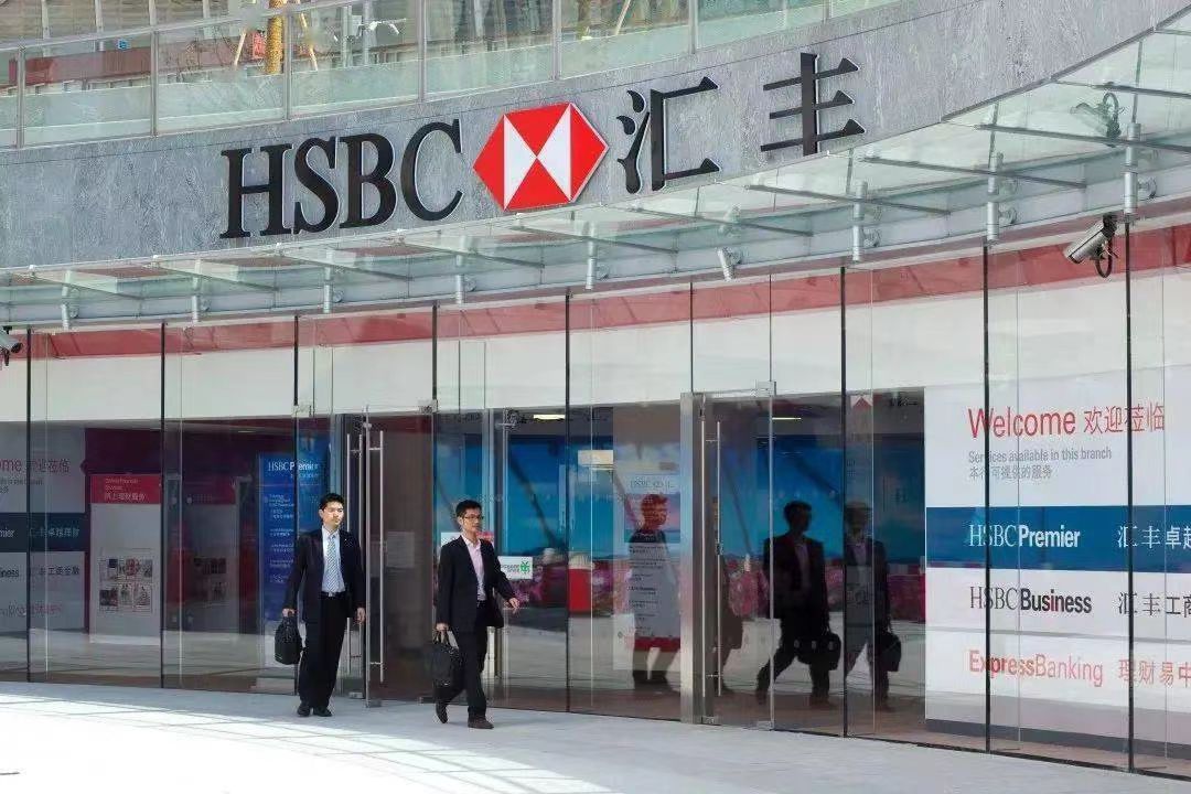  Varias unidades de máquinas de detección de rayos X se envían a HSBC, Arabia Saudita 