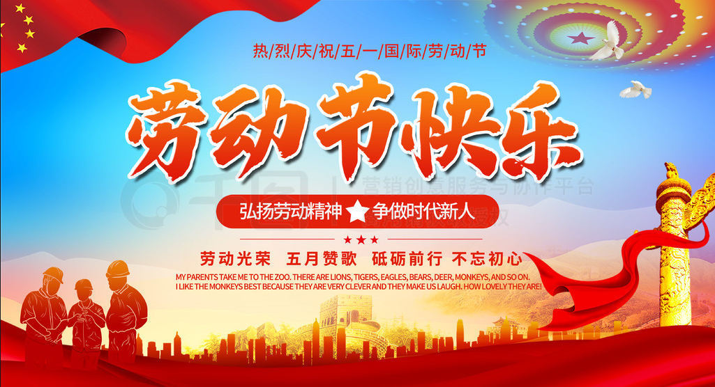 May Day Holiday, máquina de detección de seguridad para proteger la seguridad de los viajes