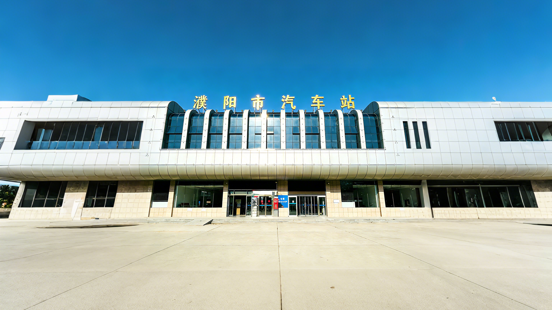 El equipo de la estación de pasajeros de larga distancia de Puyang se instaló y entregó con éxito, el control de seguridad de Eastimage garantiza viajes seguros durante el Festival de Primavera
