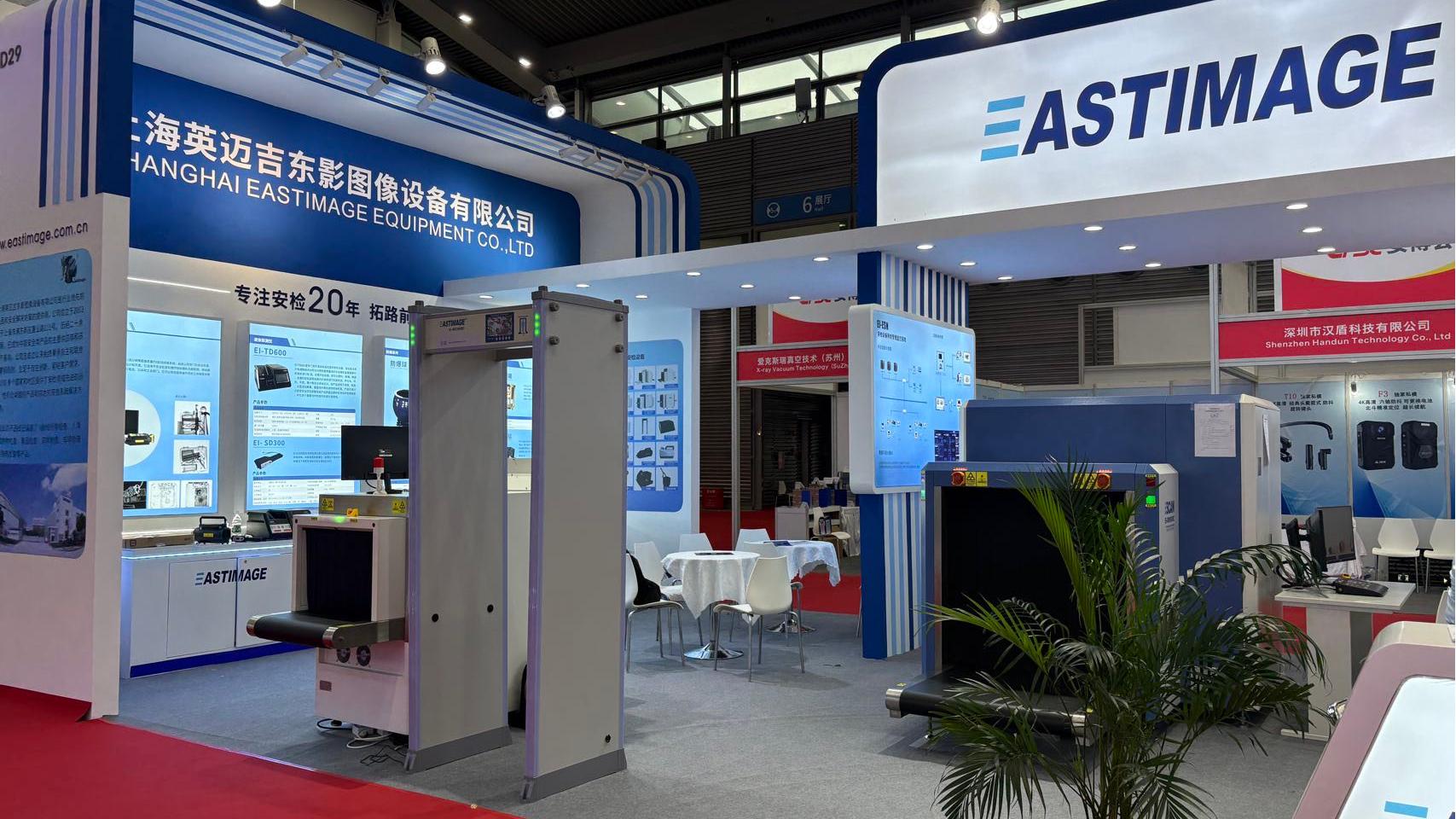 El escaneo de rayos X lidera la protección de la seguridad: el progreso constante de EASTIMAGE en 2025 allana el camino para un nuevo comienzo en 2026