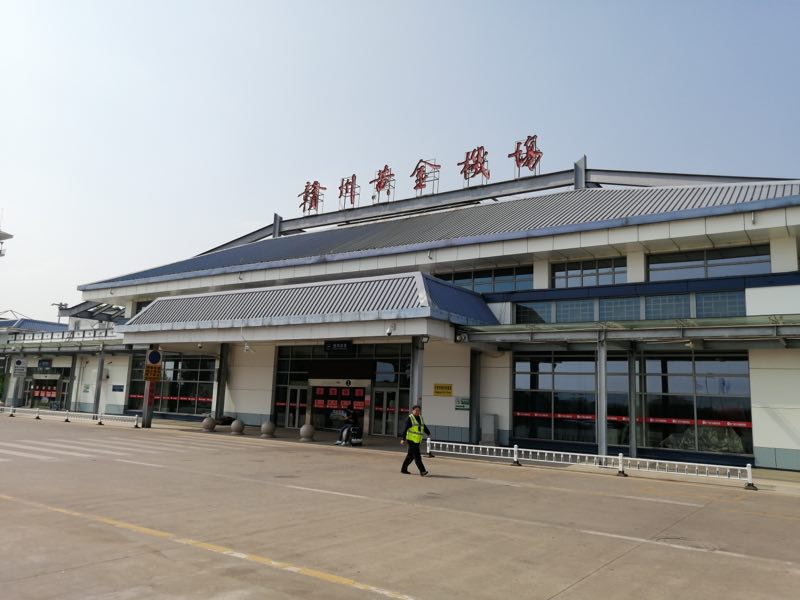 escáner de equipaje de rayos x